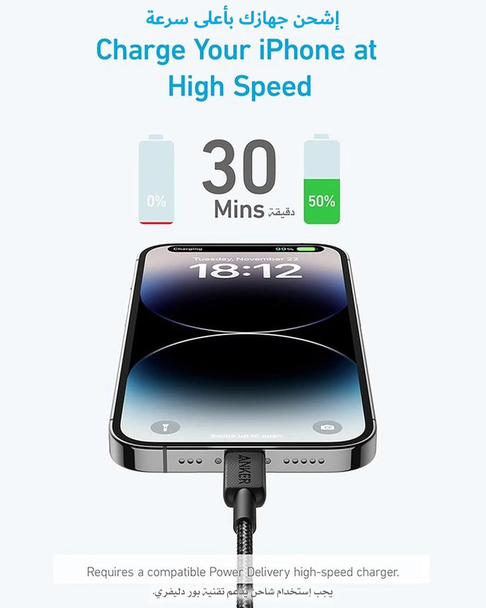 Anker 322 USB-C to Lightning Cable - connector detail