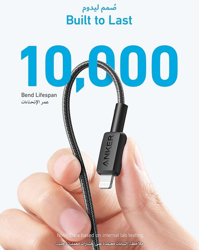 Anker 322 USB-C to Lightning Cable - durability