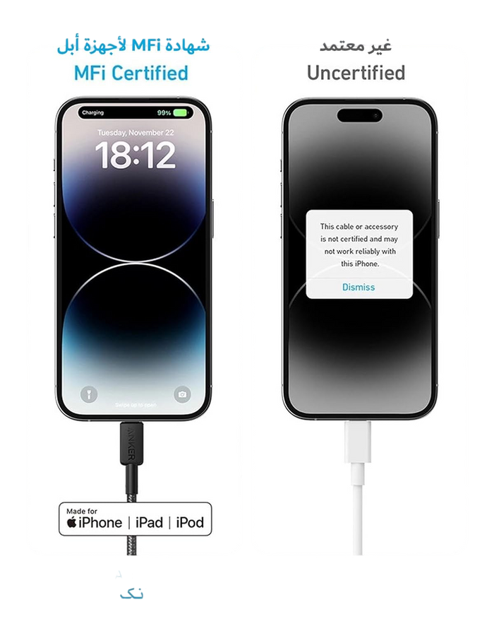 Anker 322 USB-C to Lightning Cable - fast charging