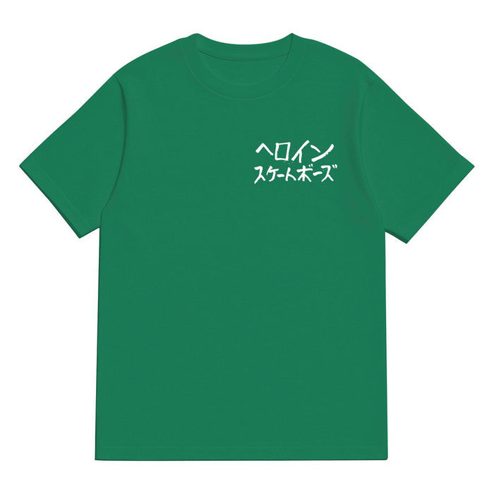Heroin The Watermelon Green S/s Shirt